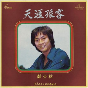 成年人的视频之探花啪啪啪
