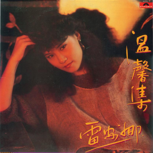 成年人的视频之探花啪啪啪
