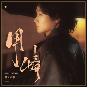 成年人的视频之探花啪啪啪
